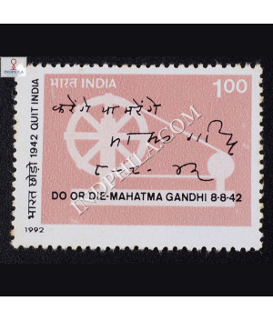 QUIT INDIA S1 COMMEMORATIVE STAMP