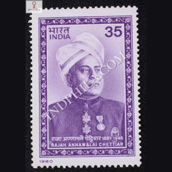 RAJAH ANNAMALAI CHETTIAR 1881 1948 COMMEMORATIVE STAMP