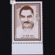 RAM SEWAK YADAV COMMEMORATIVE STAMP