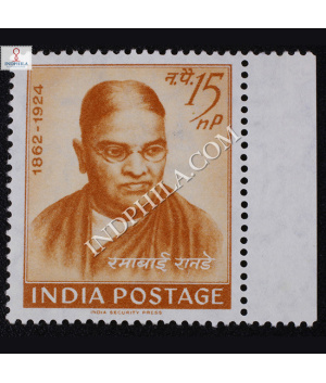 RAMABAI RANADE 1862 1924 COMMEMORATIVE STAMP