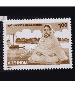 RANI ROSHMONI COMMEMORATIVE STAMP