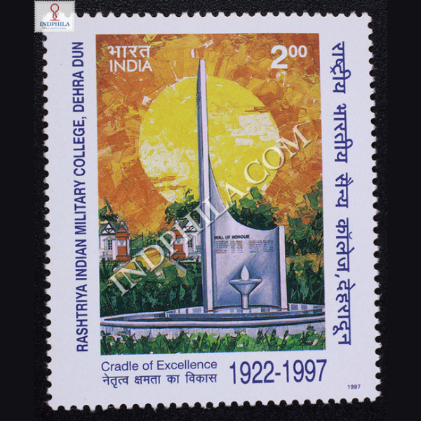 RASHTRIYA INDIAN MILITARY COLLEGE DEHRADUN COMMEMORATIVE STAMP