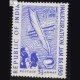REPUBLIC OF INDIA INAUGURATION JAN 26 1950 QUILL INK WELL AND VERSE COMMEMORATIVE STAMP