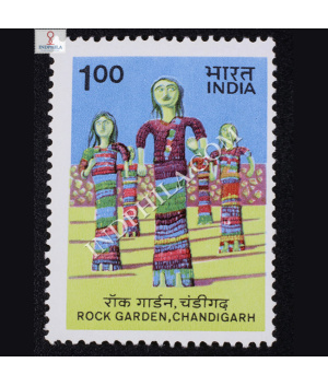 ROCK GARDEN CHANDIGARH COMMEMORATIVE STAMP