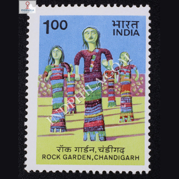 ROCK GARDEN CHANDIGARH COMMEMORATIVE STAMP