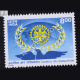 ROTARY INTERNATIONAL COMMEMORATIVE STAMP