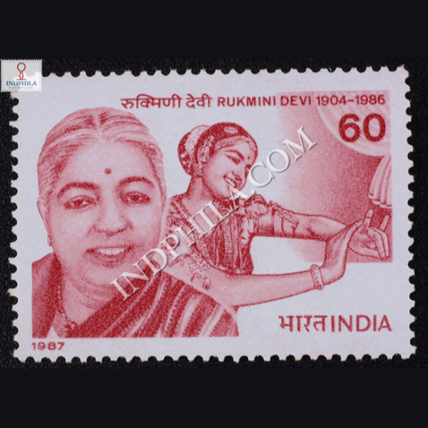 RUKMINI DEVI COMMEMORATIVE STAMP
