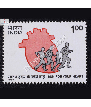 RUN FOR YOUR HEART COMMEMORATIVE STAMP