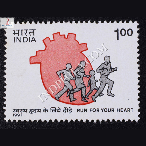 RUN FOR YOUR HEART COMMEMORATIVE STAMP