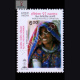 RURAL INDIAN WOMEN INDEPEX 97 GUJRAT COMMEMORATIVE STAMP