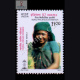 RURAL INDIAN WOMEN INDEPEX 97 KERELA COMMEMORATIVE STAMP