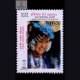 RURAL INDIAN WOMEN INDEPEX 97 LADAKH COMMEMORATIVE STAMP