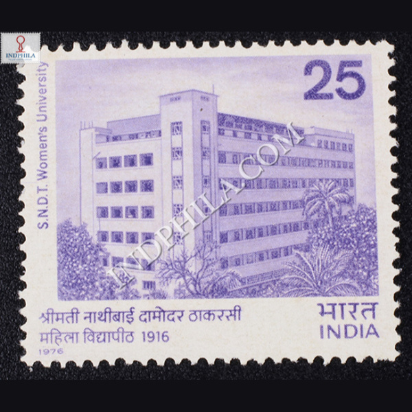 S N D T WOMENS UNIVERSITY COMMEMORATIVE STAMP