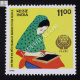 SAARC 10TH ANNIVERSARY COMMEMORATIVE STAMP