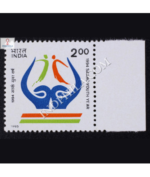 SAARC YOUTH YEAR COMMEMORATIVE STAMP