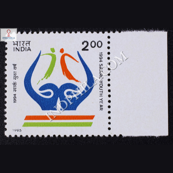 SAARC YOUTH YEAR COMMEMORATIVE STAMP