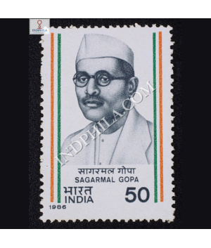 SAGARMAL GOPA COMMEMORATIVE STAMP