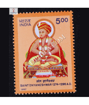 SAINT DNYANESHWAR COMMEMORATIVE STAMP