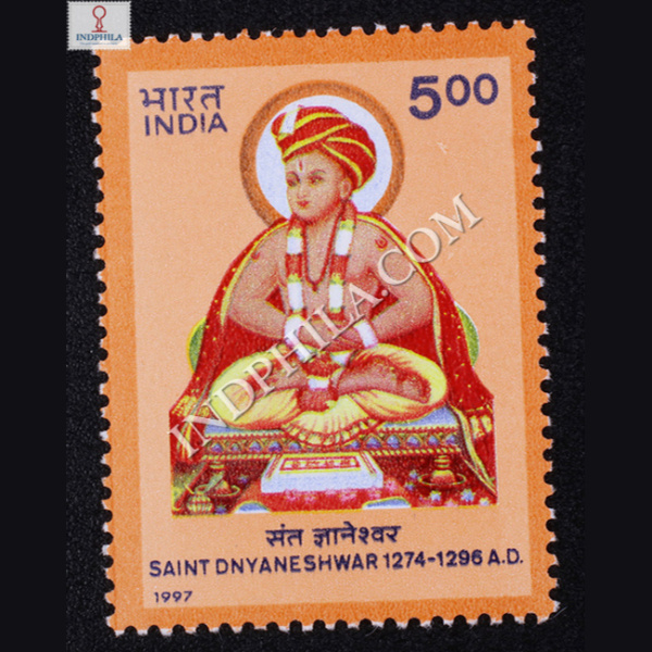 SAINT DNYANESHWAR COMMEMORATIVE STAMP