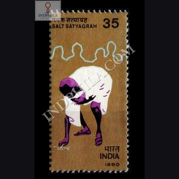 SALT SATYAGRAH COMMEMORATIVE STAMP