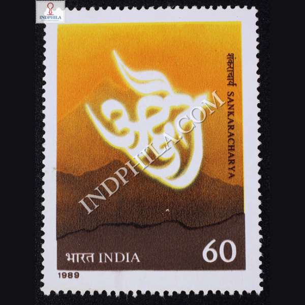 SANKARACHARYA COMMEMORATIVE STAMP