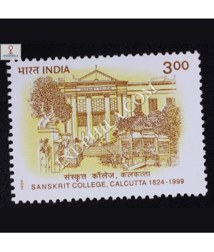 SANSKRIT COLLEGE CALCUTTA COMMEMORATIVE STAMP