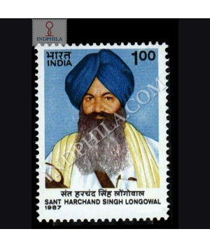 SANT HARCHAND SINGH LONGOWAL COMMEMORATIVE STAMP