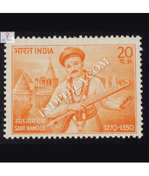 SANT NAMDEO 1270 1350 COMMEMORATIVE STAMP