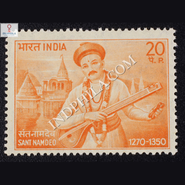 SANT NAMDEO 1270 1350 COMMEMORATIVE STAMP