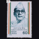 SARAT CHANDRA BOSE COMMEMORATIVE STAMP