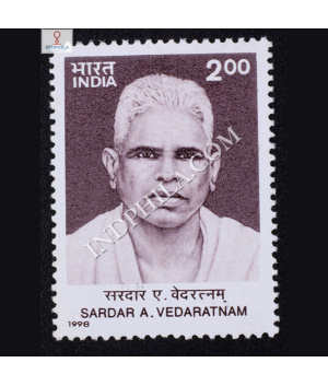 SARDAR A VEDARATNAM COMMEMORATIVE STAMP