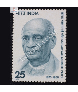 SARDAR VALLABHBHAI PATEL 1875 1950 COMMEMORATIVE STAMP