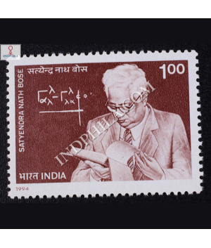 SATYENDRA NATH BOSE COMMEMORATIVE STAMP