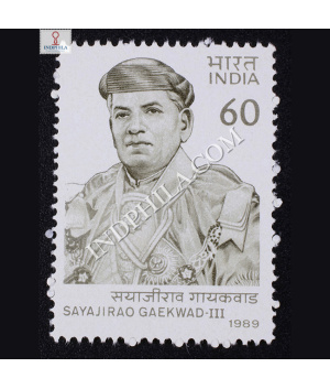 SAYAJI RAOGAEKWAD III COMMEMORATIVE STAMP