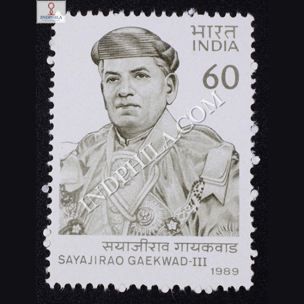 SAYAJI RAOGAEKWAD III COMMEMORATIVE STAMP