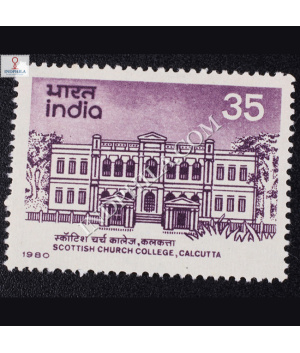 SCOTTISH CHURCH COLLEGE CALCUTTA COMMEMORATIVE STAMP