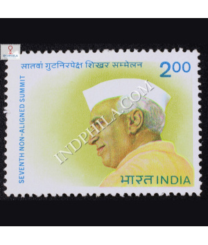 SEVENTH NON ALIGNED SUMMIT NEHRU COMMEMORATIVE STAMP