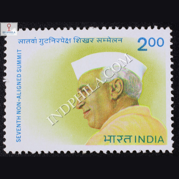 SEVENTH NON ALIGNED SUMMIT NEHRU COMMEMORATIVE STAMP