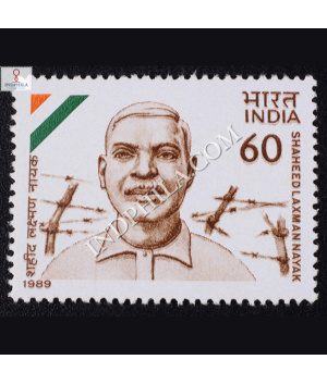 SHAHEED LAXMAN NAYAK COMMEMORATIVE STAMP