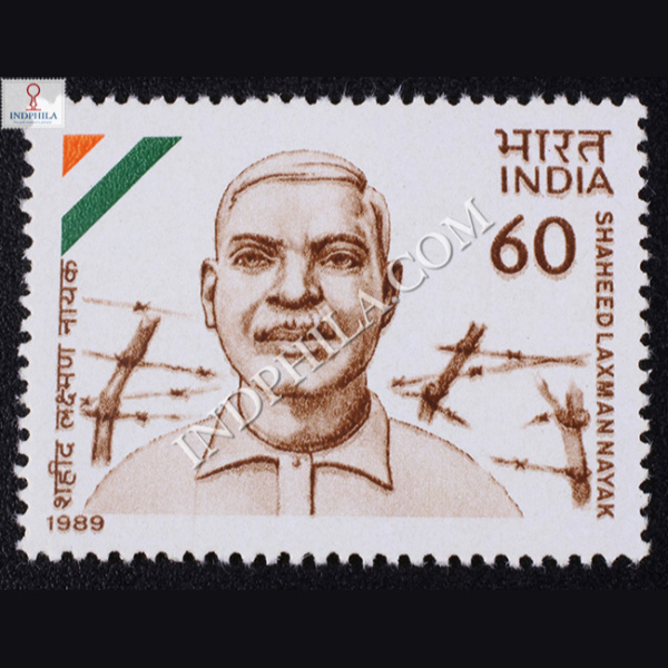 SHAHEED LAXMAN NAYAK COMMEMORATIVE STAMP