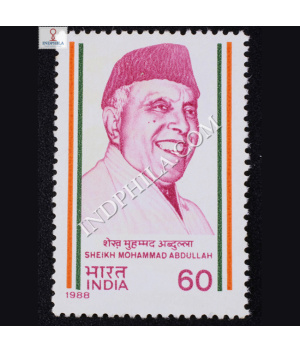 SHEIKH MOHAMMAD ABDULLAH COMMEMORATIVE STAMP