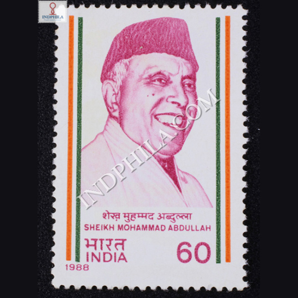 SHEIKH MOHAMMAD ABDULLAH COMMEMORATIVE STAMP