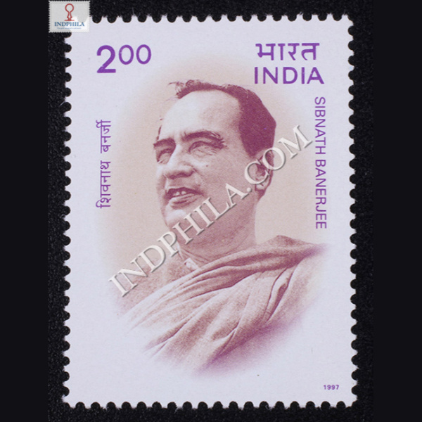 SIBNATH BANERJEE COMMEMORATIVE STAMP