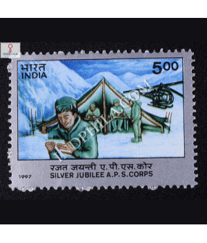 SILVER JUBILEE APS CORPS COMMEMORATIVE STAMP