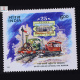 SILVER JUBILEE NATIONAL RAIL MUSEUM COMMEMORATIVE STAMP