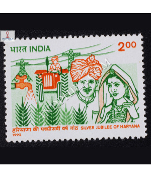 SILVER JUBILEE OF HARYANA COMMEMORATIVE STAMP