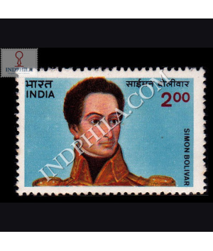 SIMON BOLIVAR COMMEMORATIVE STAMP