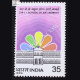 SIR J J SCHOOL OF ART BOMBAY COMMEMORATIVE STAMP