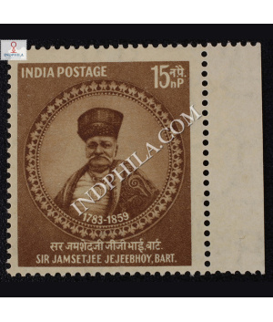 SIR JAMSETJEE JEJEEBHOY BART 1783 1859 COMMEMORATIVE STAMP