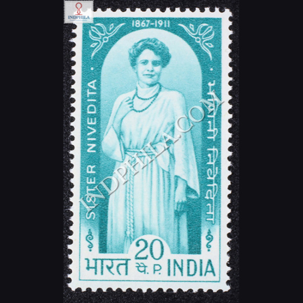 SISTER NIVEDITA 1867 1911 COMMEMORATIVE STAMP